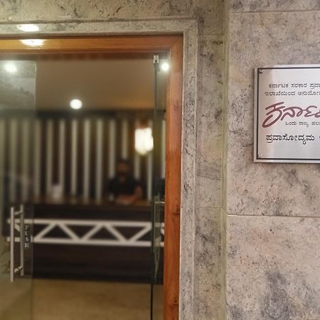 Hotel Radhma Residency Udupi Luaran gambar