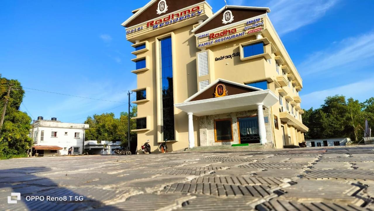 Hotel Radhma Residency Udupi Luaran gambar