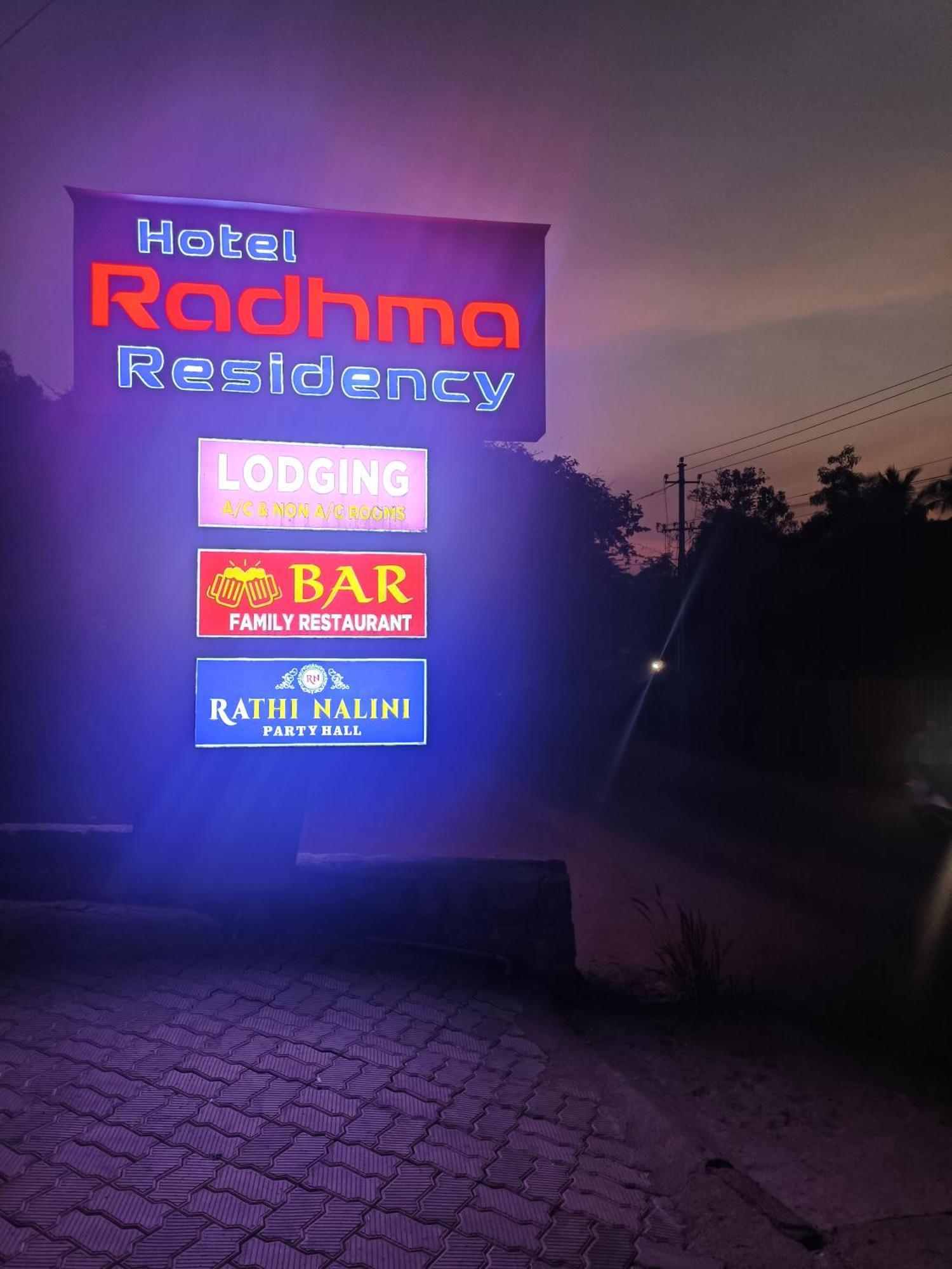 Hotel Radhma Residency Udupi Luaran gambar